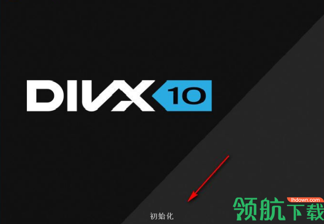 DivX Plus(高清播放器)绿色版
