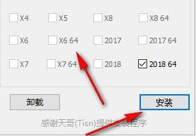 YG插件最新版