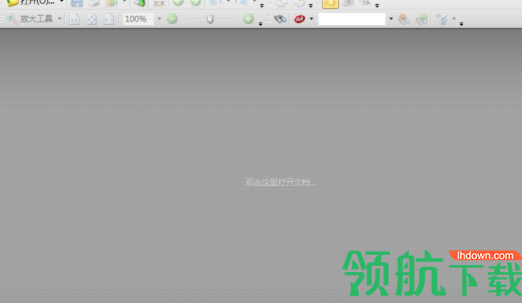 PDF-XChangeViewer破解版(附破解补丁)
