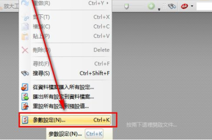 PDF-XChangeViewer破解版(附破解补丁)