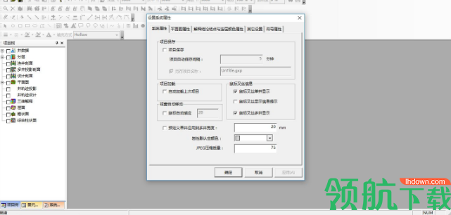石文软件(地质勘察记录软件)破解版