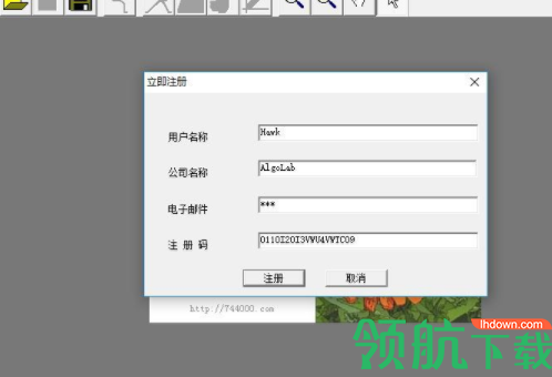Algolab PtVector汉化破解版