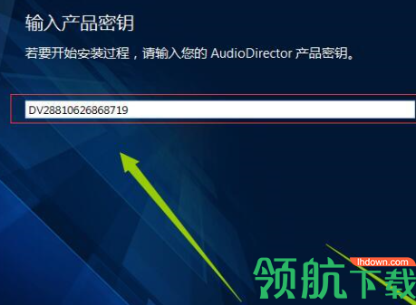 CyberLinkAudioDirector破解版(附破解补丁)