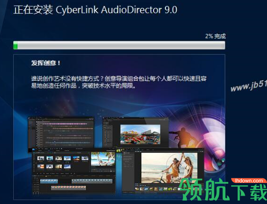 CyberLinkAudioDirector破解版(附破解补丁)