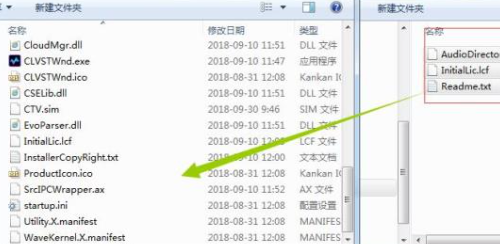 CyberLinkAudioDirector破解版(附破解补丁)