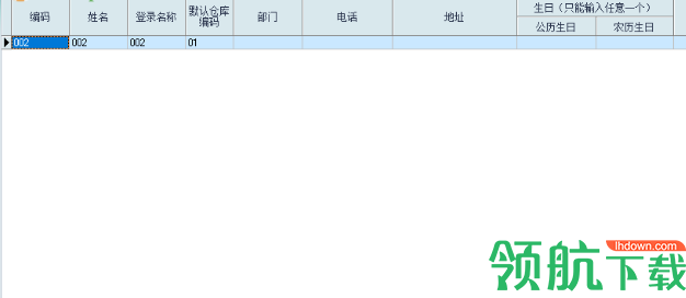 优诚母婴店管理系统官方版