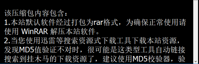 Read Mode(护眼阅读软件)官方版