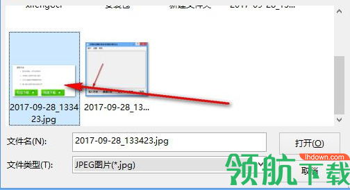 夕风OCR图片转文本识别工具绿色版
