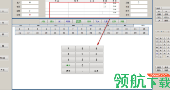 农资小精灵官方版