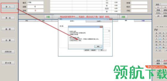 农资小精灵官方版