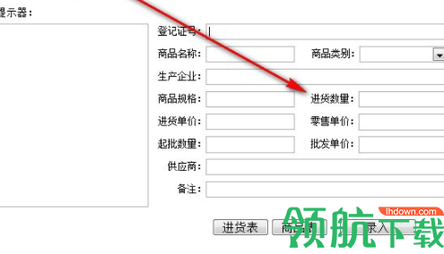 农资小精灵官方版