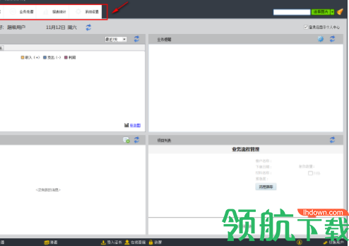 飞扬动力广告公司管理官方版