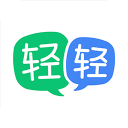 轻轻课堂学生端官方版