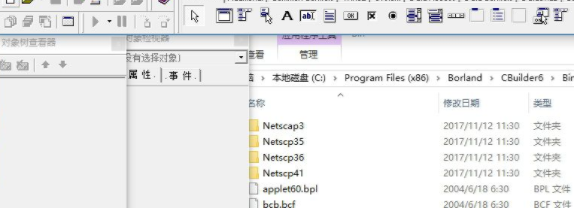 BorlandC++Builder开发工具破解版