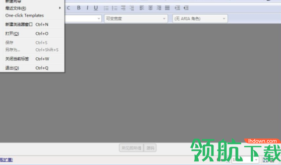 bluegriffon网页设计工具官方版