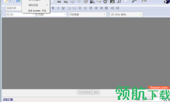 bluegriffon网页设计工具官方版