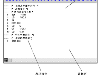 施耐德plc编程软件(TwidoSoft )中文官方版