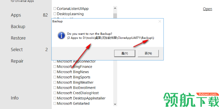 CloneApp UA(软件备份还原)官方版
