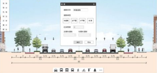 济安横断面设计软件破解版