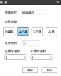 济安横断面设计软件破解版