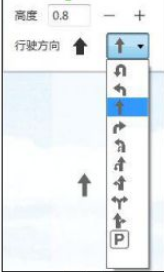 济安横断面设计软件破解版