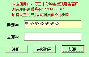 南豪屏幕键盘全记录软件官方