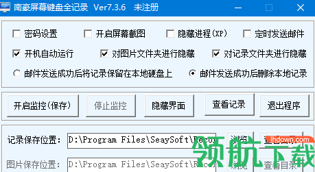 南豪屏幕键盘全记录软件官方