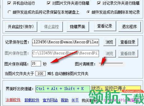 南豪屏幕键盘全记录软件官方