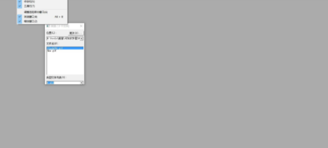 MicrosoftHTMLHelpWorkshop中文官方版