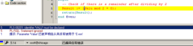 PLSQLDeveloper中文破解版(附注册码)