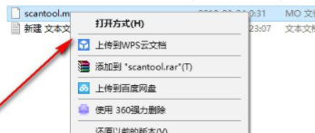 PCMSCAN中文破解版(附注册机)