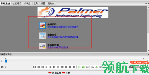 PCMSCAN中文破解版(附注册机)
