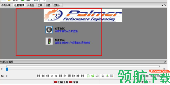 PCMSCAN中文破解版(附注册机)
