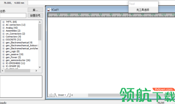X-TinyCAD电路图绘制工具中文官方版