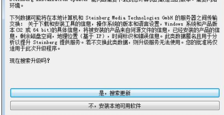 WaveLabElements音频编辑工具激活版