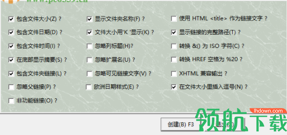 dirhtml(批量创建HTML页面)汉化官方版