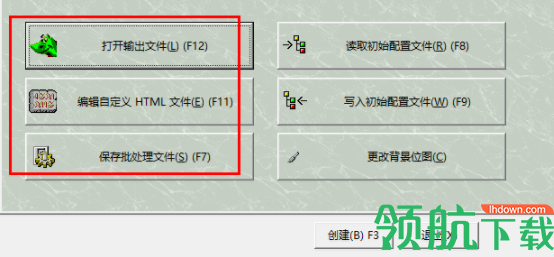 dirhtml(批量创建HTML页面)汉化官方版