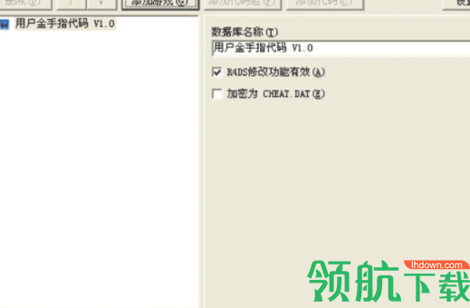 pec金手指工具官方版