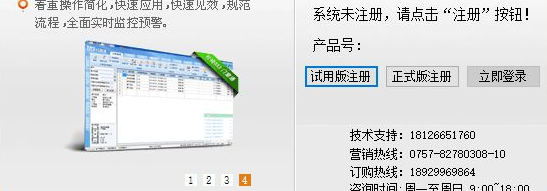杜特门窗绘图软件官方版