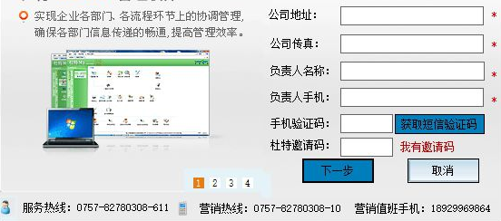 杜特门窗绘图软件官方版