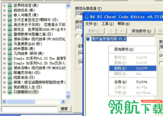 pec金手指工具官方版