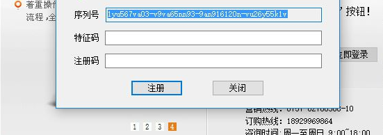 杜特门窗绘图软件官方版