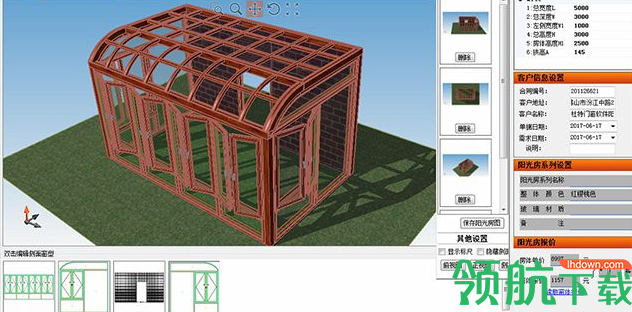 杜特门窗绘图软件官方版