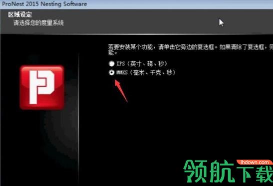 Pronest2015破解版