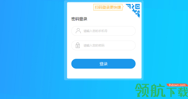 易而学易课堂官方版