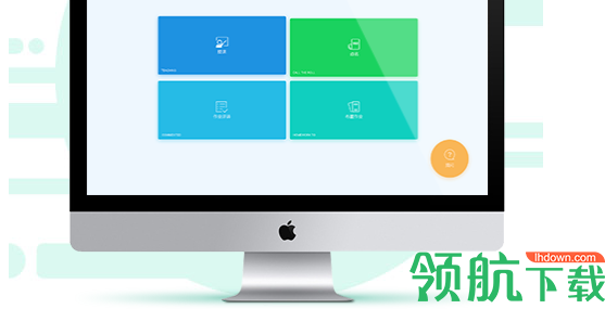 易而学易课堂官方版