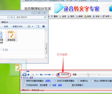 配音员吧录音整理校对专家官方版