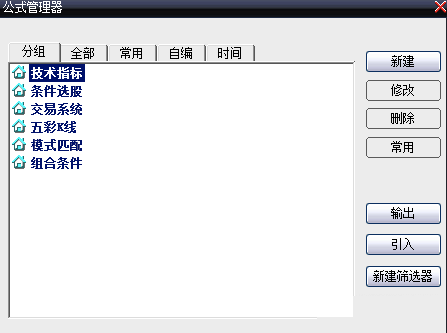 大智慧股票软件免费版
