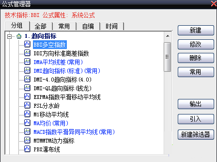大智慧股票软件免费版