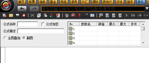 大智慧股票软件免费版